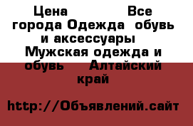 Yeezy 500 Super moon yellow › Цена ­ 20 000 - Все города Одежда, обувь и аксессуары » Мужская одежда и обувь   . Алтайский край